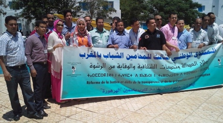 بيان المنتدى الوطني الثالث للمحامين الشباب بالمغرب بيان المنتدى الوطني الثالث للمحامين الشباب بالمغرب