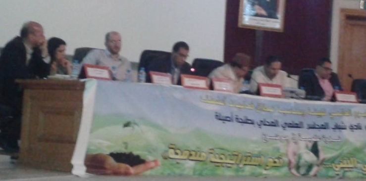 تقرير حول ندوة الشباب والوعي البيئي .... نحو استراتيجية مندمجة تقرير حول ندوة الشباب والوعي البيئي .... نحو استراتيجية مندمجة