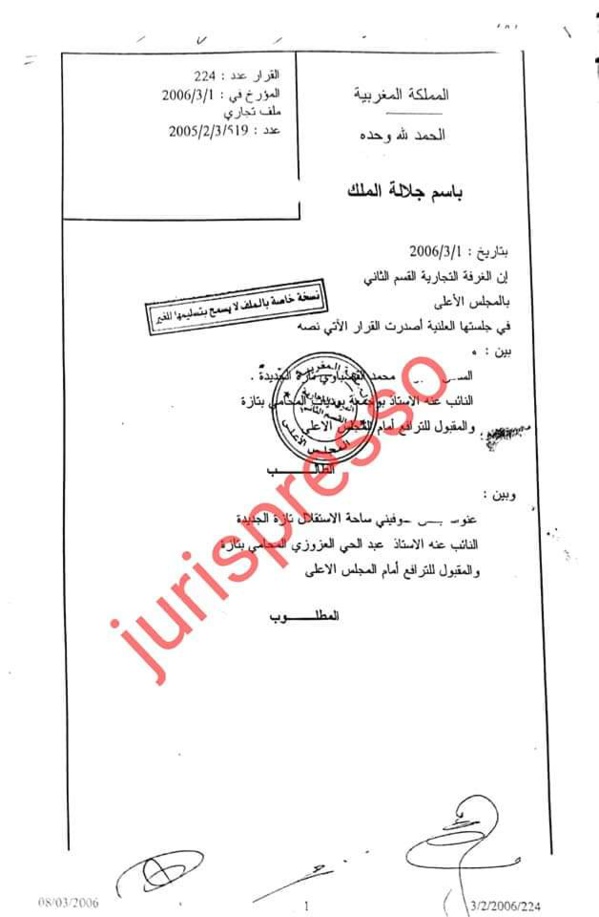 دعوى التعويض عن إصلاح محل تجاري - اختصاص المحاكم التجارية- لا