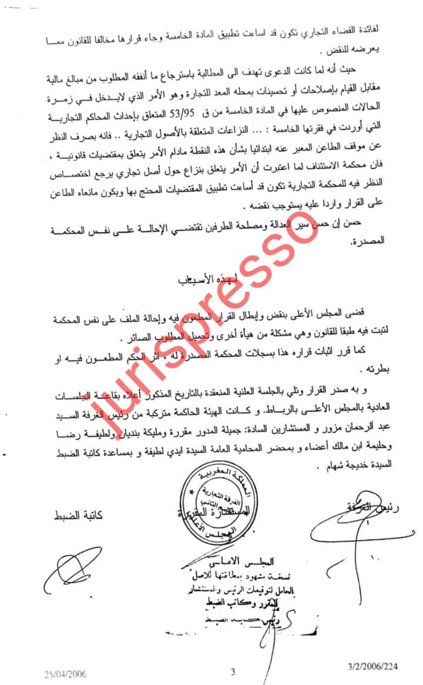 دعوى التعويض عن إصلاح محل تجاري - اختصاص المحاكم التجارية- لا