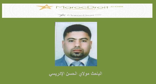 تقرير حول أطروحة لنيل الدكتوراه في القانون الخاص في موضوع السياسة العقابية بالمغرب بين التحديات والاصلاحات من إعداد الباحث مولاي الحسن الإدريسي تقرير حول أطروحة لنيل الدكتوراه في القانون الخاص في موضوع السياسة العقابية بالمغرب بين التحديات والاصلاحات من إعداد الباحث مولاي الحسن الإدريسي