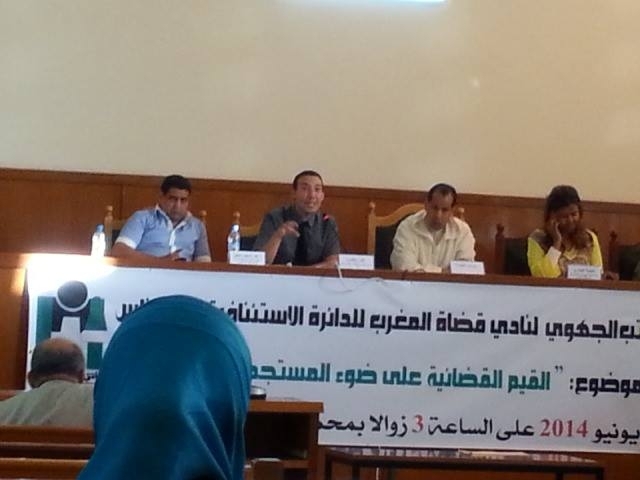 نادي القضاة يناقش بمكناس القيم القضائية على ضوء المستجدات التشريعية نادي القضاة يناقش بمكناس القيم القضائية على ضوء المستجدات التشريعية