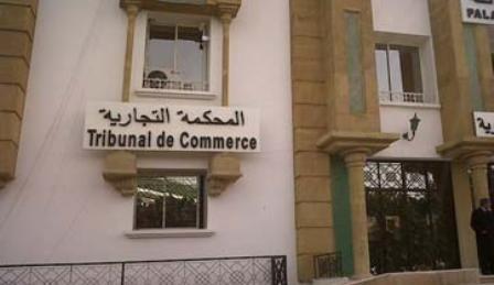 المحكمة التجارية بالرباط: طلب إجراء حجز تحفظي مؤسس على حكم ابتدائي ـ المحكمة التجارية لا علاقة لها بهذا الحكم ـ رفض الطلب ـ نعم المحكمة التجارية بالرباط: طلب إجراء حجز تحفظي مؤسس على حكم ابتدائي ـ المحكمة التجارية لا علاقة لها بهذا الحكم ـ رفض الطلب ـ نعم