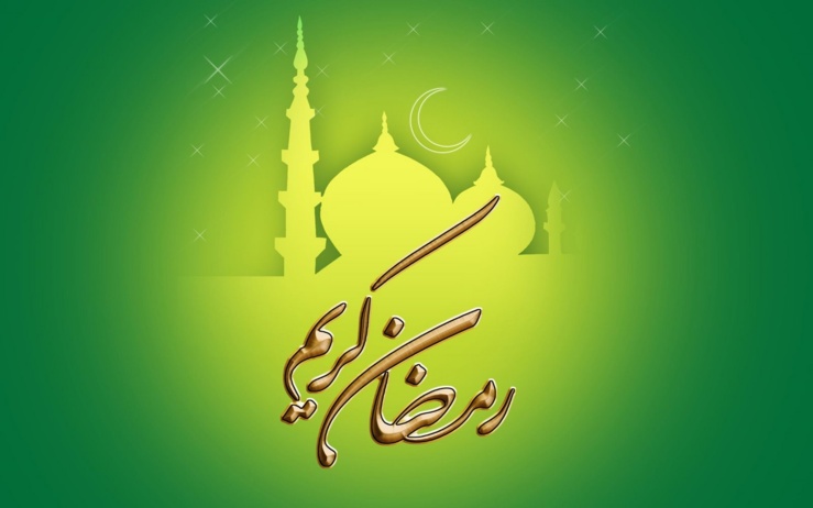 رمضان كريم