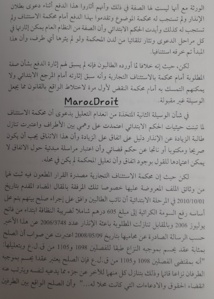 قضاء النقض: لا يمكن الدفع بإنعدام صفة احد الطرفين امام محكمة النقض اذا لم يثر الدفع أول مرة أمام محكمة الاستئناف