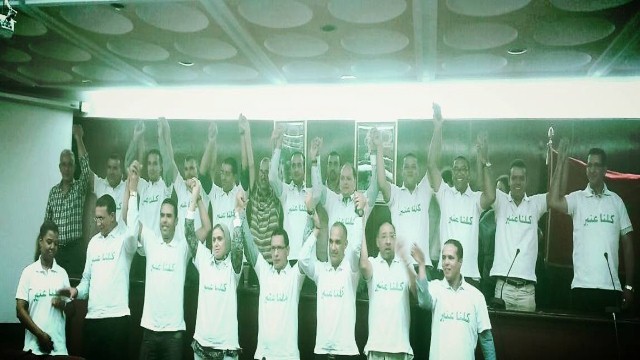 بيان المجلس الوطني لنادي قضاة المغرب بتاريخ 20-9-2014 تحت شعار " كلنا الأستاذ عنبر " بيان المجلس الوطني لنادي قضاة المغرب بتاريخ 20-9-2014 تحت شعار " كلنا الأستاذ عنبر "