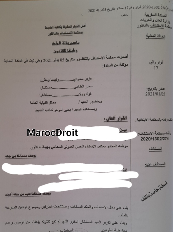 محكمة الاستئناف بالناظور: في عقود الكراء المحددة المدة لا حاجة للإنذار بالإفراغ واستمرار المكتري في اعتمار العين المكتراة بعد انتهاء المدة المتفق عليها يعتبر احتلال بدون سند ولا قانون.