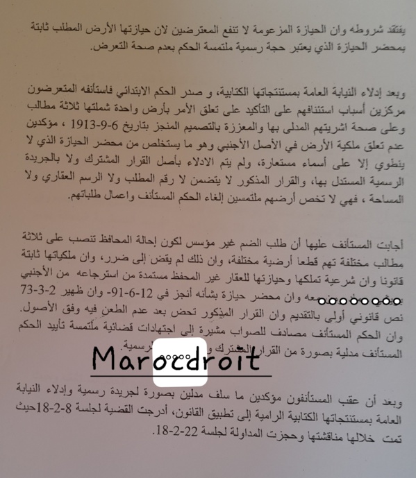 القضاء العقاري: لا يمكن الاحتجاج بعدم الادلاء باصل القرار الوزاري المشترك، اذا تم تحصينه بعدم الطعن فيه طبقا للقانون
