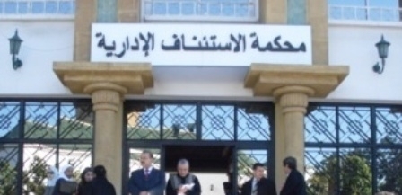 محكمة الاستئناف الإدارية بالرباط : أستاذة التعليم الابتدائي ـ  نظام الترقي بالاختبار يخضع لمبدأ النقط المحصل عليها و يتم في ضوء الحصيص المالي المخصص لكل سلك أو إطار وظيفي ـ تكافؤ الفرص ـ مبدأ المساواة محكمة الاستئناف الإدارية بالرباط : أستاذة التعليم الابتدائي ـ  نظام الترقي بالاختبار يخضع لمبدأ النقط المحصل عليها و يتم في ضوء الحصيص المالي المخصص لكل سلك أو إطار وظيفي ـ تكافؤ الفرص ـ مبدأ المساواة