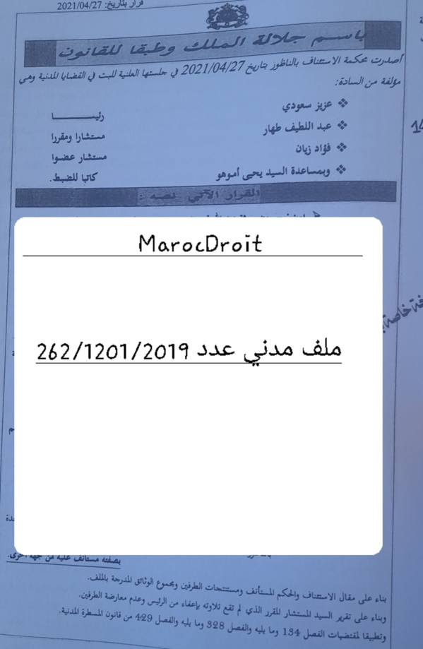 عقار في ملكية سابقة لشركة مناجم الريف الأجنبية - استرجاعه من طرف الدولة المغربية - نعم، طلب التعويض عن تأسيس الرسم العقاري نتيجة تدليس- لا  -