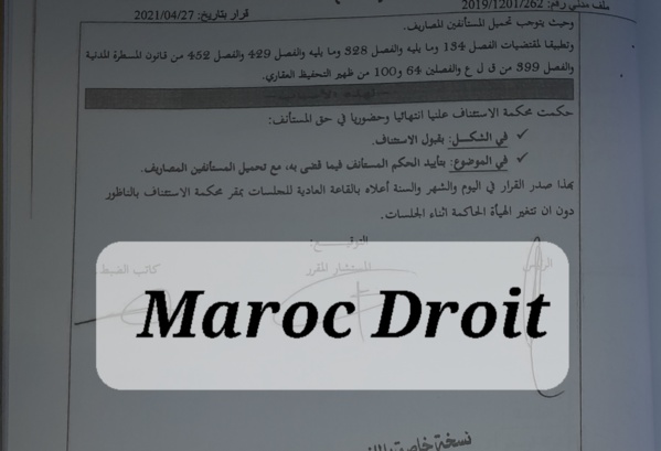 عقار في ملكية سابقة لشركة مناجم الريف الأجنبية - استرجاعه من طرف الدولة المغربية - نعم، طلب التعويض عن تأسيس الرسم العقاري نتيجة تدليس- لا  -