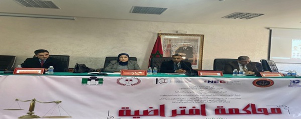 المحاكمة الافتراضية بنظام التقاضي عن بعد آلية للجمع بين القانون والواقع للترافع عن قضايا حقوق الانسان المحاكمة الافتراضية بنظام التقاضي عن بعد آلية للجمع بين القانون والواقع للترافع عن قضايا حقوق الانسان