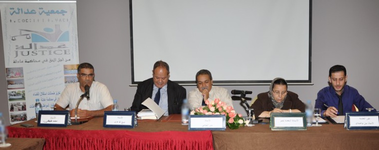 تقرير حول ندوة العدالة الدستورية: أية رهانات؟ صور + فيديو تقرير حول ندوة العدالة الدستورية: أية رهانات؟ صور + فيديو