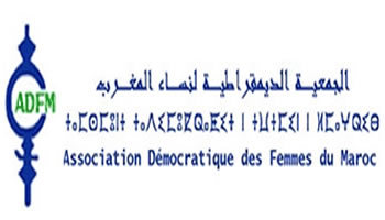 ندوة وطنية  تحت عنوان: التمكين الاقتصادي و الاجتماعي للنساء: رافعة للتنمية المجالية  من تنظيم الجمعية الديمقراطية لنساء المغرب بشراكة مع المندوبية الوزارية الملكفة بحقوق الإنسان