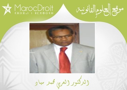 قراءة موضوعية في المادة 8 من مشروع قانون المالية لسنة 2015 بقلم الدكتور العربي محمد مياد قراءة موضوعية في المادة 8 من مشروع قانون المالية لسنة 2015 بقلم الدكتور العربي محمد مياد
