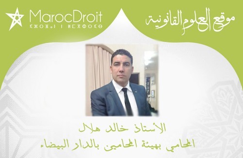 نسبية آثار الأحكام القضائية وحدود تنفيذها على المراكز القانونية والأوضاع القائمة ـ تعليق على قرار محكمة الإستئناف الإدارية بالرباط في قضية السيد وزير التعليم العالي والبحث العلمي وتكوين الأطر ضد السيد محمد الزرهوني ومن معه بقلم الأستاذ خالد هلال نسبية آثار الأحكام القضائية وحدود تنفيذها على المراكز القانونية والأوضاع القائمة ـ تعليق على قرار محكمة الإستئناف الإدارية بالرباط في قضية السيد وزير التعليم العالي والبحث العلمي وتكوين الأطر ضد السيد محمد الزرهوني ومن معه بقلم الأستاذ خالد هلال