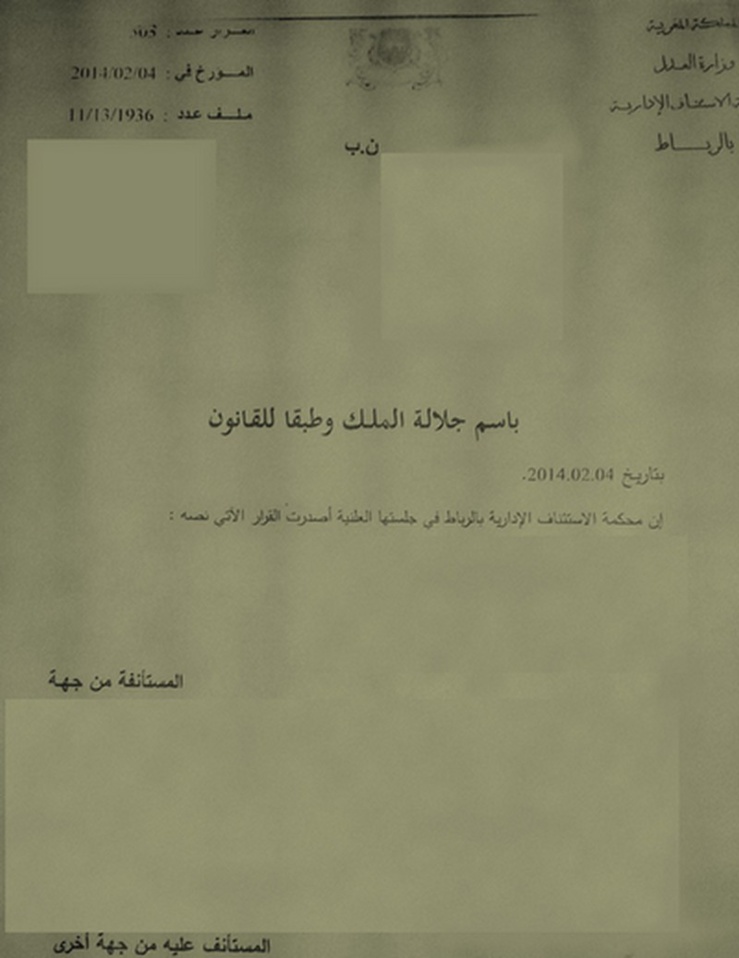 نزع الملكية ـ التوقيع على التفويت بالتراضي من طرف المنزوع ملكيته يضع حدا لأي منازعة في موضوع و قيمة التعويض عن نزع المليكة ـ نعم