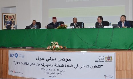 محكمة النقض تنظم مؤتمرا دوليا حول التعاون الدولي في المادة المدنية والتجارية من خلال اتفاقيات لاهاي محكمة النقض تنظم مؤتمرا دوليا حول التعاون الدولي في المادة المدنية والتجارية من خلال اتفاقيات لاهاي