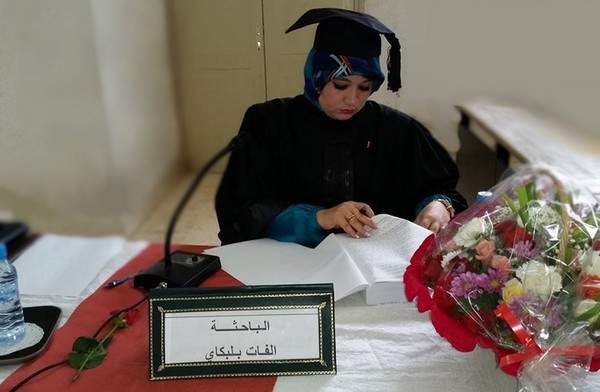 مختبر تشريعات الأسرة والهجرة: مناقشة أطروحة في موضوع أهلية القاصر في مدونة الأسرة - الزواج والطلاق نموذجا، تحت اشراف الدكتور الحسين بلحساني من إنجازالباحثة ألفات بلبكاي مختبر تشريعات الأسرة والهجرة: مناقشة أطروحة في موضوع أهلية القاصر في مدونة الأسرة - الزواج والطلاق نموذجا، تحت اشراف الدكتور الحسين بلحساني من إنجازالباحثة ألفات بلبكاي