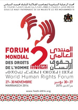 برنامج المنتدى العالمي الثاني لحقوق الإنسان