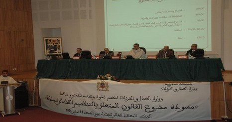 تقرير مقتضب حول الندوة الوطنية لتقديم مسودة مشروع القانون المتعلق بالتنظيم القضائي للمملكة تقرير مقتضب حول الندوة الوطنية لتقديم مسودة مشروع القانون المتعلق بالتنظيم القضائي للمملكة