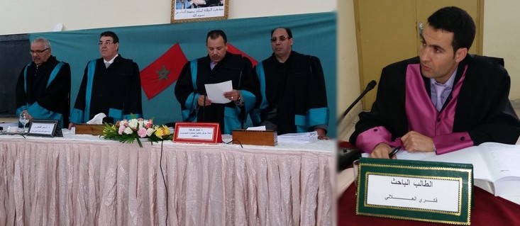 مختبر تشريعات الأسرة والهجرة: مناقشة أطروحة في موضوع مدونة الأسرة بين الثوابت الشرعية وتطور ضوابط الإسناد بأروبا، تحت إشراف الدكتور أحمد خرطة للباحث فكري العلالي مختبر تشريعات الأسرة والهجرة: مناقشة أطروحة في موضوع مدونة الأسرة بين الثوابت الشرعية وتطور ضوابط الإسناد بأروبا، تحت إشراف الدكتور أحمد خرطة للباحث فكري العلالي