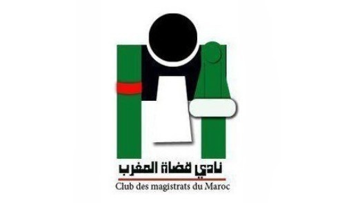 مذكرة نادي قضاة المغرب حول مسودة مشروع قانون التنظيم القضائي للمملكة