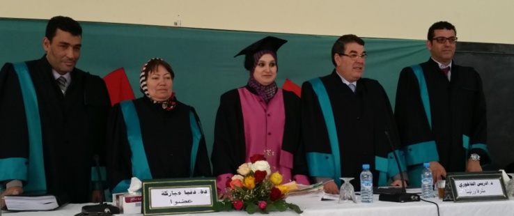 و ت ب في قانون العقود والعقار: مناقشة أطروحة لنيل الدكتوراه في القانون الخاص في موضوع: دور المحافظ العقاري وتدخل القضاء في قضايا التحفيظ بين التعزيز والمحدودية  على ضوء مستجدات القانون رقم 07/14 تحت إشراف الدكتور إدريس الفاخوري للباحثة فاطمة الداودي و ت ب في قانون العقود والعقار: مناقشة أطروحة لنيل الدكتوراه في القانون الخاص في موضوع: دور المحافظ العقاري وتدخل القضاء في قضايا التحفيظ بين التعزيز والمحدودية  على ضوء مستجدات القانون رقم 07/14 تحت إشراف الدكتور إدريس الفاخوري للباحثة فاطمة الداودي