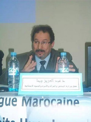 تقرير حول ندوة حقوق الأشخاص في وضعية إعاقة بين القانون الدولي والقانون الوطني تقرير حول ندوة حقوق الأشخاص في وضعية إعاقة بين القانون الدولي والقانون الوطني