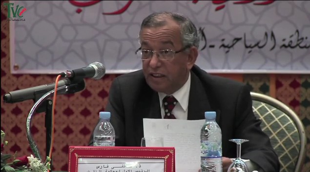 كلمة السيد الرئيس الأول لمحكمة النقض في افتتاح الندوة الدولية حول آفاق التحكيم الدولي بالمغرب