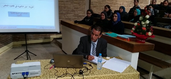 كلية الحقوق ظهر المهراز ـ جامعة سيدي محمد بن عبد الله بفاس: مناقشة أطروحة لنيل الدكتوراه في القانون الخاص تحت عنوان المنافسة في السوق العقارية تحت إشراف الدكتور عبد العزيز العتيقي إعداد الطالب مبروك عمر كلية الحقوق ظهر المهراز ـ جامعة سيدي محمد بن عبد الله بفاس: مناقشة أطروحة لنيل الدكتوراه في القانون الخاص تحت عنوان المنافسة في السوق العقارية تحت إشراف الدكتور عبد العزيز العتيقي إعداد الطالب مبروك عمر