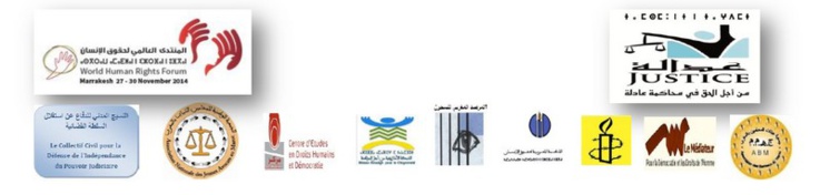 تقرير حول اللقاء الدولي المنظم من طرف جمعية عدالة من اجل محاكمة عادلة و شركائها في موضوع الولوج إلى العدالة و حقوق الإنسان تقرير حول اللقاء الدولي المنظم من طرف جمعية عدالة من اجل محاكمة عادلة و شركائها في موضوع الولوج إلى العدالة و حقوق الإنسان