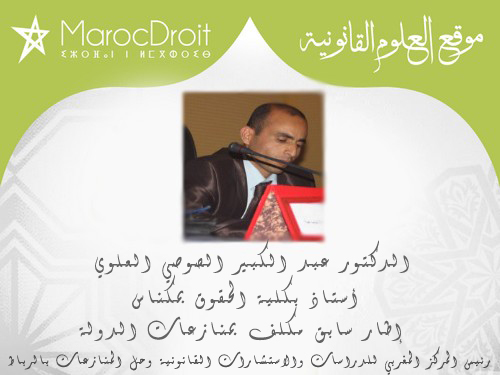 عدم جواز لحوق نسب الحمل الناتج عن الاغتصاب أو الفساد، إلى متى قاعدة الحد والنسب لا يجتمعان ؟؟... عدم جواز لحوق نسب الحمل الناتج عن الاغتصاب أو الفساد، إلى متى قاعدة الحد والنسب لا يجتمعان ؟؟...