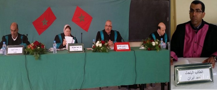 و ت ب في قانون العقود والعقار: مناقشة أطروحة لنيل الدكتوراه في القانون الخاص في موضوع: الإلتزام بالإعلام في الأعمال الطبية   تحت إشراف الدكتور الحسين بلحساني  للباحث أحمد أبران و ت ب في قانون العقود والعقار: مناقشة أطروحة لنيل الدكتوراه في القانون الخاص في موضوع: الإلتزام بالإعلام في الأعمال الطبية   تحت إشراف الدكتور الحسين بلحساني  للباحث أحمد أبران