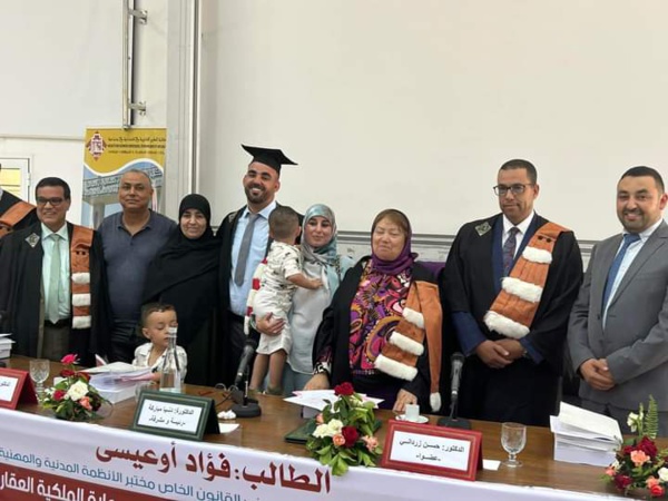 مناقشة الباحث فؤاد أوعيسى أطروحة لنيل دبلوم الدكتوراه في موضوع القضاء الرئاسي ودوره في حماية الملكية العقارية تحت إشراف الدكتورة دنيا مباركة
