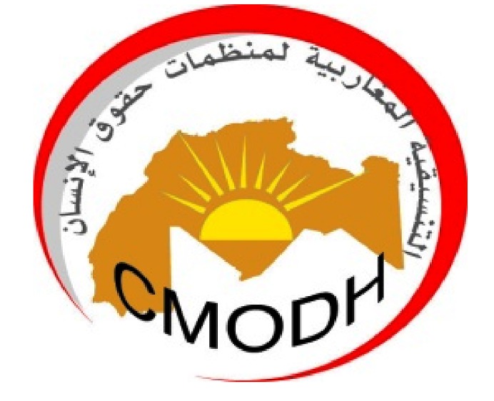 البيان الختامي للمجلس الرابع للتنسيقية المغاربية لمنظمات حقوق الإنسان 25 يناير 2015 البيان الختامي للمجلس الرابع للتنسيقية المغاربية لمنظمات حقوق الإنسان 25 يناير 2015