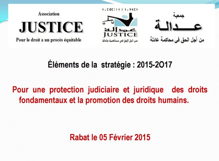  الإستراتيجية العامة لجمعية عدالة للسنوات الثلاث المقبلة ( 2015-2016-2017 )، التي قدمت خلال حفل الاستقبال المنظم  يوم الخميس 5 فبراير2015  بحضور شركاء جمعية عدالة من سفراء و رؤساء منظمات أجنبية