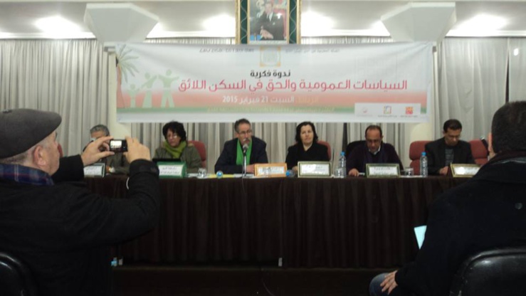 تقرير تركيبي حول ندوة "السياسات العمومية والحق في السكن اللائق" تقرير تركيبي حول ندوة "السياسات العمومية والحق في السكن اللائق"