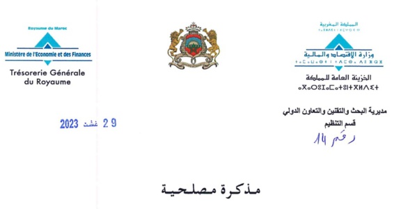 مدكرة الخزينة  العامة للمملكة بتاريخ 29 غشت 2023 بشأن تطبيق أحكام المادة 148 من مرسوم الصفقات العمومية
