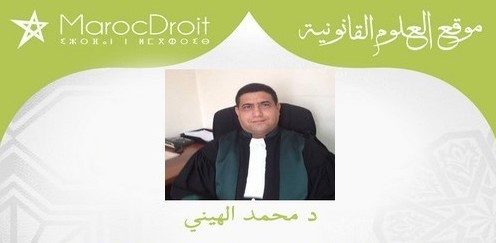 على هامش إلغاء انتخاب نقيب هيئة المحامين بمراكش ـ الطعن بالنقض في المادة الانتخابية يوقف التنفيذ