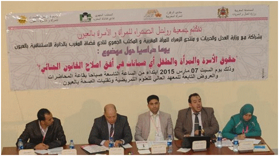 حول ندوة حقوق الأسرة والمرأة والطفل أية ضمانات في أفق إصلاح القانون الجنائي؟ حول ندوة حقوق الأسرة والمرأة والطفل أية ضمانات في أفق إصلاح القانون الجنائي؟
