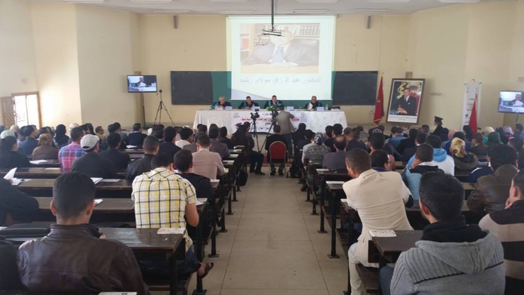 مختبر تشريعات الأسرة والهجرة: مناقشة أطروحة في موضوع تطبيق مدونة الأسرة أمام القضاء الفرنسي – الطلاق الانفرادي نموذجا ، تحت اشراف الدكتور إدريس الفاخوري من إنجازالباحثة فتيحة غميض مختبر تشريعات الأسرة والهجرة: مناقشة أطروحة في موضوع تطبيق مدونة الأسرة أمام القضاء الفرنسي – الطلاق الانفرادي نموذجا ، تحت اشراف الدكتور إدريس الفاخوري من إنجازالباحثة فتيحة غميض