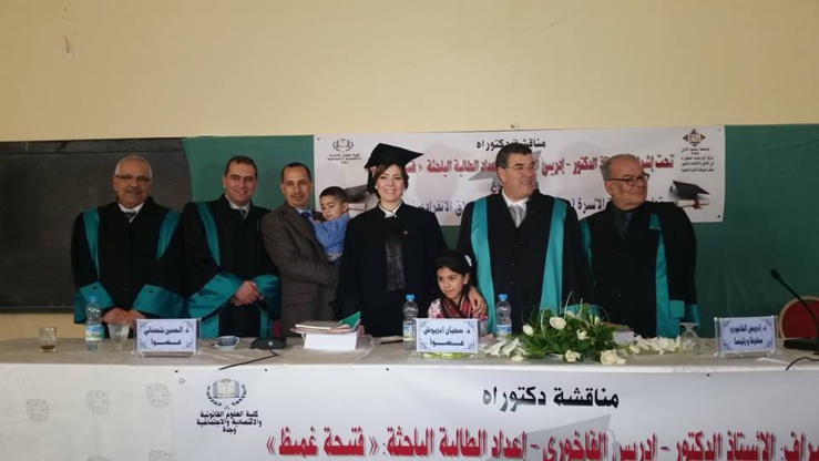 مختبر تشريعات الأسرة والهجرة: مناقشة أطروحة في موضوع تطبيق مدونة الأسرة أمام القضاء الفرنسي – الطلاق الانفرادي نموذجا ، تحت اشراف الدكتور إدريس الفاخوري من إنجازالباحثة فتيحة غميض مختبر تشريعات الأسرة والهجرة: مناقشة أطروحة في موضوع تطبيق مدونة الأسرة أمام القضاء الفرنسي – الطلاق الانفرادي نموذجا ، تحت اشراف الدكتور إدريس الفاخوري من إنجازالباحثة فتيحة غميض