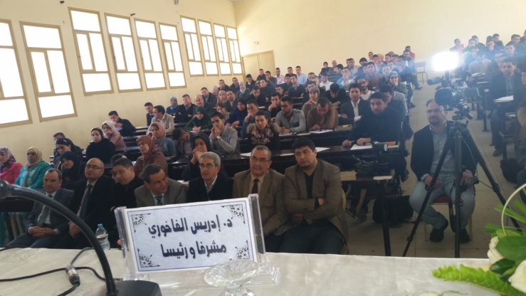 مختبر تشريعات الأسرة والهجرة: مناقشة أطروحة في موضوع تطبيق مدونة الأسرة أمام القضاء الفرنسي – الطلاق الانفرادي نموذجا ، تحت اشراف الدكتور إدريس الفاخوري  من إنجازالباحثة فتيحة غميض