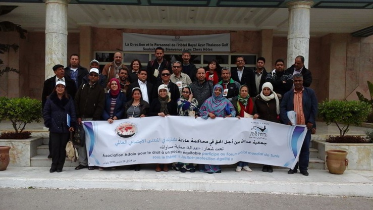 حول  تنظيم جمعية عدالة من أجل الحق في محاكمة عادلة  للندوة المغاربية  في موضوع "الحماية القانونية والقضائية للحقوق والحريات"  بالمنتدى الاجتماعي العالمي بتونس 2015