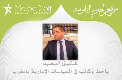 قراءات متقاطعة في التقرير السنوي للمجلس الأعلى للحسابات 2013 قراءات متقاطعة في التقرير السنوي للمجلس الأعلى للحسابات 2013