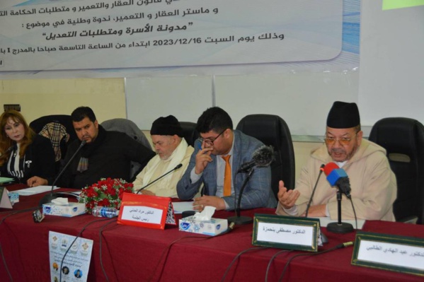 ندوة وطنية بالكلية متعددة التخصصات بالناظور حول مدونة الأسرة ومتطلبات التعديل