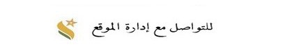 MAROCDROIT
