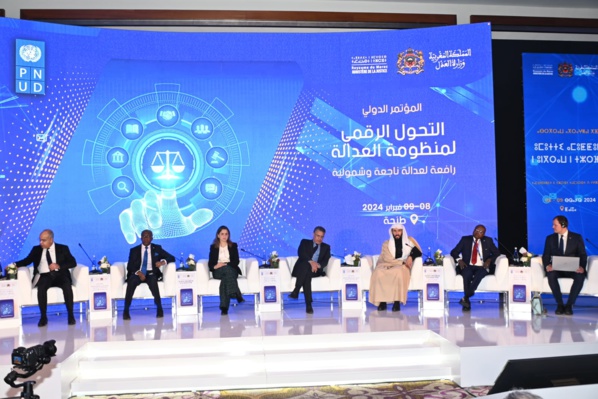   أشغال فعاليات المؤتمر الدولي حول التحول الرقمي لمنظومة العدالة : رافعة لعدالة ناجعة وشمول