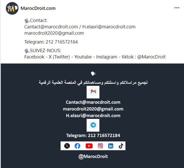  🗣 لجميع مراسلاتكم واسئلتكم ومساهماتكم في المنصة العلمية الرقمية